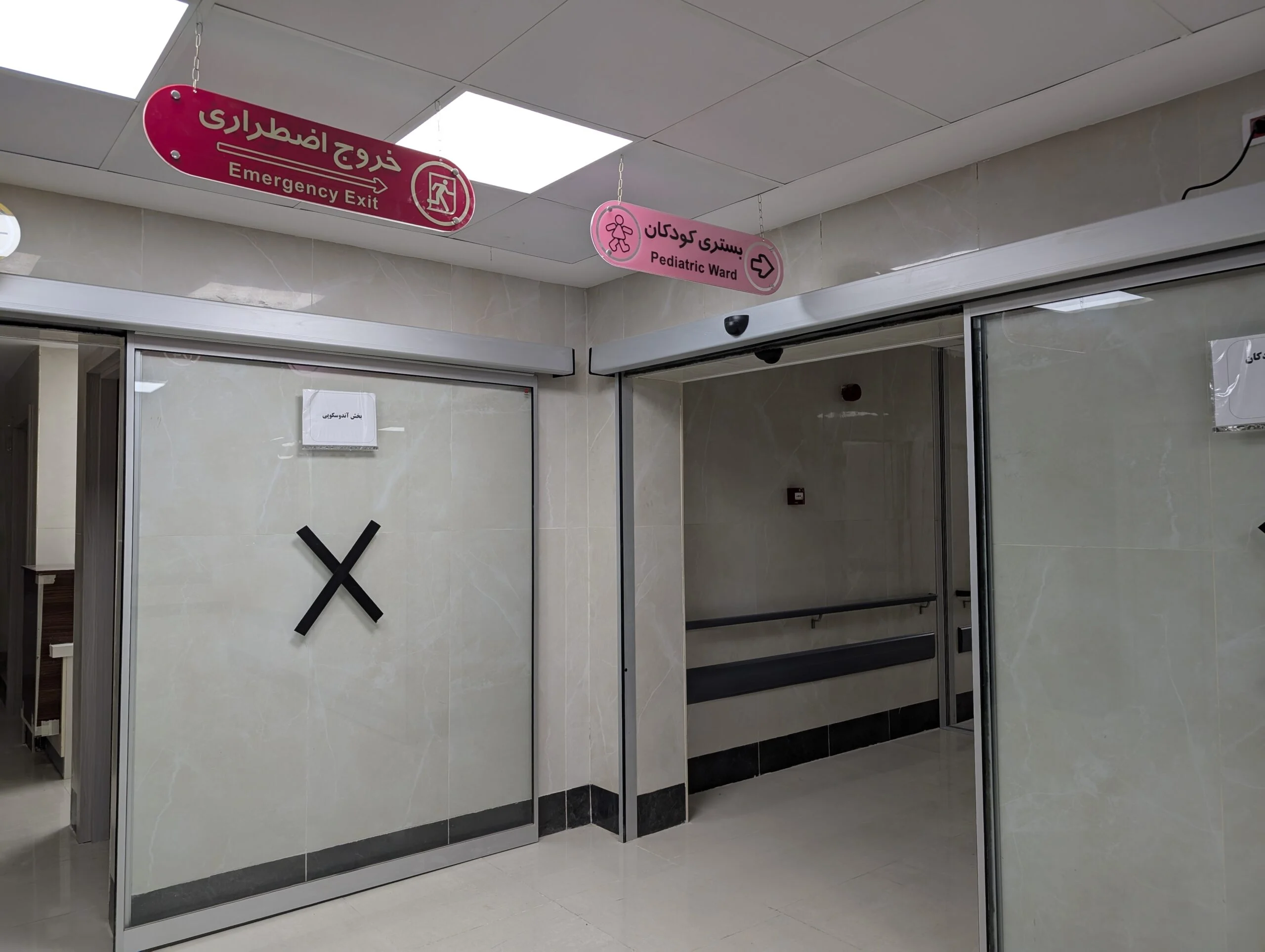 PXL_20241209_104914896